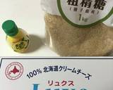 簡単レアチーズ＊作り方1写真
