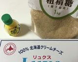 簡単レアチーズ＊作り方1写真