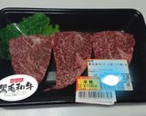牛ステーキ丼<備忘録>作り方1写真