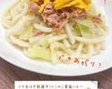 春キャベツとツナのうどん【めんのマルニ】作り方3写真