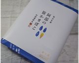 簡単！阿部の笹かまぼこ　チーズイン作り方4写真
