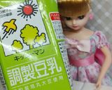 リカちゃん♡豆乳寒天アーモン胡麻メイプル作り方6写真