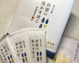 笹かまときゅうりのマヨ和え作り方6写真