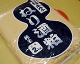 おつまみ味噌作り方6写真