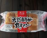業スー商品で＊プリンフレンチトースト作り方1写真