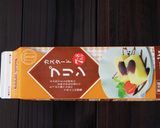 業スー商品で＊プリンフレンチトースト作り方2写真