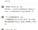 ☆簡単☆我が家の具沢山みそ汁　記録用作り方51写真