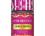 かんたん酢で作るピクルス作り方2写真