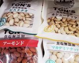 ナッツ クッキー作り方5写真
