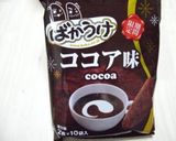◆簡単◆バリンボリンのばかうけサンド◆作り方2写真