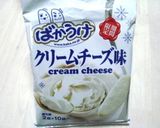 ◆簡単◆バリンボリンのばかうけサンド◆作り方1写真