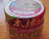 キムチー卵焼き作り方7写真