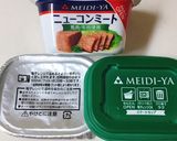 簡単！コンビーフで炒飯♪作り方5写真
