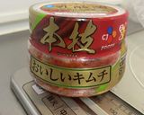 オイスターソースで絶対おいしい豚キムチ！作り方1写真