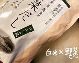 丸ごとミニトマトと梅の炊き込みごはん作り方1写真
