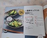 ☆簡単キュウリの浅漬け☆作り方6写真