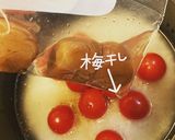 丸ごとミニトマトと梅の炊き込みごはん作り方4写真