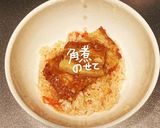 丸ごとミニトマトと梅の炊き込みごはん作り方9写真