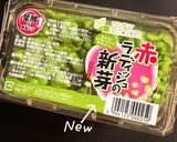 丸ごとミニトマトと梅の炊き込みごはん作り方10写真