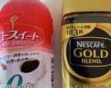 ゆかりのイブクロ コーヒーゼリー作り方3写真