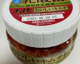 キムチチーズ稲荷焼き作り方1写真