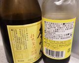 烏骨鶏の味玉(煮卵)★砂糖不使用作り方14写真
