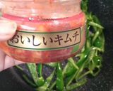 本技 おいしいキムチのピーマン炒め作り方2写真