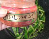 本技 おいしいキムチのピーマン炒め作り方2写真