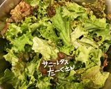チョレギサラダ作り方2写真