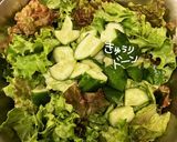 チョレギサラダ作り方3写真