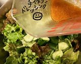 チョレギサラダ作り方6写真