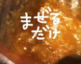 チョレギサラダ作り方5写真