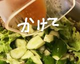 チョレギサラダ作り方7写真