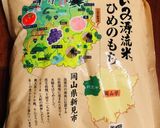 お弁当用ご飯の炊き方　食中毒予防にお酢◎作り方1写真