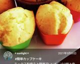 簡単なのにめちゃうまぁい♡カップケーキ♪作り方4写真