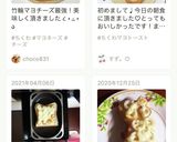 簡単☆朝ごはん　ちくわマヨチーズトースト作り方6写真