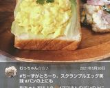 チーズがとろ～り♡スクランブルエッグ作り方14写真