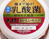 朝ごはんにも！キムチ納豆豆腐のっけ丼作り方3写真