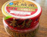 キムチーズ&ウインナーの簡単ブリトー作り方1写真