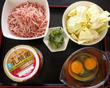 本技おいしいキムチ☆チャーハン♪作り方1写真