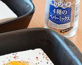 香りソルトで美味! 豆腐の簡単グラタン風作り方3写真