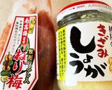 豚薄切り肉の梅ポン酢焼き作り方6写真