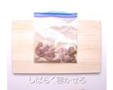 ⿊糖昆布だし⼊り親⼦丼作り方1写真