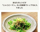 お弁当にも♡ジャコとピーマンのサッと炒め作り方4写真