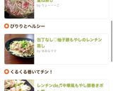 白菜高いから節約！もやしと豚肉の重ね蒸し作り方5写真