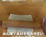 レモンバターソースで真鯛のパイ包み焼き作り方3写真