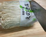 電子レンジで簡単　豚肉の生姜焼き作り方1写真