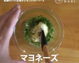 レモンバターソースで真鯛のパイ包み焼き作り方5写真