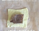 レモンバターソースで真鯛のパイ包み焼き作り方6写真