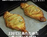 レモンバターソースで真鯛のパイ包み焼き作り方8写真